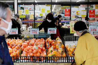 Nhật Bản công bố gói biện pháp mới để giảm tác động lạm phát